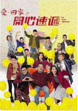 剧集更新缩略图