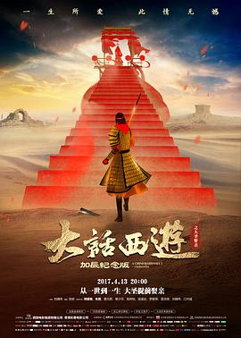 爱尔兰人在线观看海报