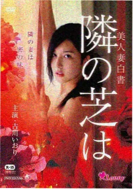阿甘正传海报