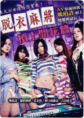 猜你喜欢作品海报